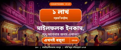 takabd অ্যাপে সেরা গেম খেলুন